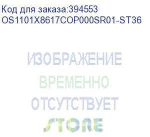 купить лицензия на право установки и использования операционной системы специального назначения «astra linux special edition» для 64-х разрядной платформы на базе процессорной архитектуры х86-64 (очередное обновление 1.7), уровень защищенности «усиленный» («воро