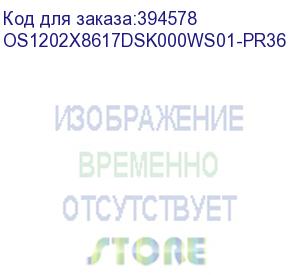 купить лицензия на право установки и использования операционной системы специального назначения «astra linux special edition» для 64-х разрядной платформы на базе процессорной архитектуры х86-64 (очередное обновление 1.7), уровень защищенности «максимальный» («с