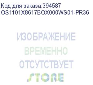 купить лицензия на право установки и использования операционной системы специального назначения «astra linux special edition» для 64-х разрядной платформы на базе процессорной архитектуры х86-64 (очередное обновление 1.7) уровень защищенности «усиленный» («ворон