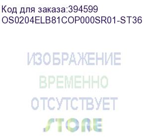 купить лицензия на право установки и использования операционной системы специального назначения astra linux special edition для эвм на базе процессорной архитектуры эльбрус , для аппаратных платформ эльбрус-8с, эльбрус-1с, русб.10015-16 (фсб), для сервера, без о