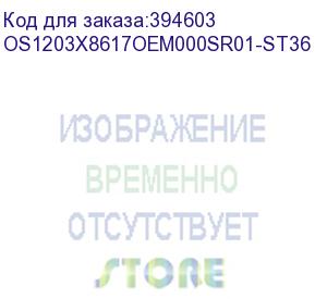 купить лицензия на право установки и использования операционной системы специального назначения «astra linux special edition» для 64-х разрядной платформы на базе процессорной архитектуры х86-64 (очередное обновление 1.7), уровень защищенности «максимальный» («с