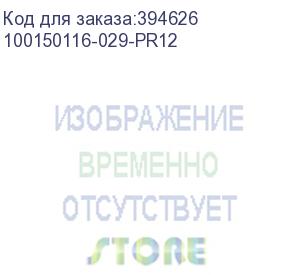 купить бессрочная лицензия на право установки и использования операционной системы специального назначения «astra linux special edition» русб.10015-01 версии 1.6 (мо без вп), для сервера, с включенной технической поддержкой тип привилегированная на 12 мес. 10015