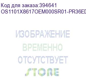 купить лицензия на право установки и использования операционной системы специального назначения «astra linux special edition» для 64-х разрядной платформы на базе процессорной архитектуры х86-64 (очередное обновление 1.7), уровень защищенности «усиленный» («воро