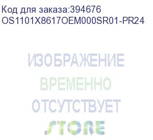 купить лицензия на право установки и использования операционной системы специального назначения «astra linux special edition» для 64-х разрядной платформы на базе процессорной архитектуры х86-64 (очередное обновление 1.7), уровень защищенности «усиленный» («воро