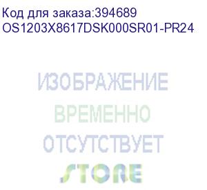 купить лицензия на право установки и использования операционной системы специального назначения «astra linux special edition» для 64-х разрядной платформы на базе процессорной архитектуры х86-64 (очередное обновление 1.7), уровень защищенности «максимальный» («с