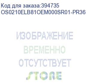 купить лицензия на право установки и использования операционной системы специального назначения astra linux special edition для эвм на базе процессорной архитектуры эльбрус , для аппаратных платформ эльбрус-8с, эльбрус-1с, русб.10265-01 (мо), способ передачи oem