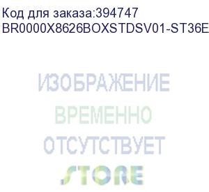 купить лицензия на право установки и использования программного комплекса «средства виртуализации «брест», рдцп.10001-02, для linux (брест стандарт), способ передачи box, на 2 процессора с неограниченным количеством вм и операционной системы специального назначе