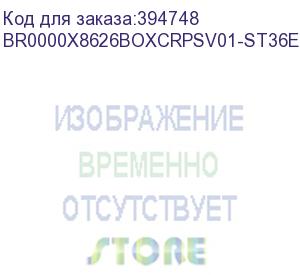 купить лицензия на право установки и использования программного комплекса «средства виртуализации «брест», рдцп.10001-02, для linux и windows (брест корпоратив), способ передачи box, на 2 процессора с неограниченным количеством вм и операционной системы специаль