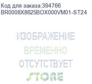 купить лицензия на право установки и использования программного комплекса «средства виртуализации «брест», рдцп.10001-03 (мо), способ передачи box, на 1 сервер, с возможностью создания 25 виртуальных машин, без ограничения срока, с включенной технической поддерж