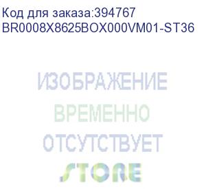 купить лицензия на право установки и использования программного комплекса «средства виртуализации «брест», рдцп.10001-03 (мо), способ передачи box, на 1 сервер, с возможностью создания 25 виртуальных машин, без ограничения срока, с включенной технической поддерж