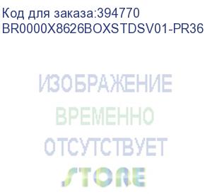 купить лицензия на право установки и использования программного комплекса «средства виртуализации «брест», рдцп.10001-02, для linux (брест стандарт), способ передачи box, на 2 процессора с неограниченным количеством вм и операционной системы специального назначе