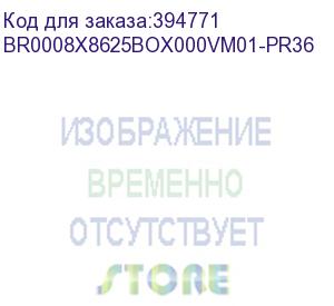 купить лицензия на право установки и использования программного комплекса «средства виртуализации «брест», рдцп.10001-03 (мо), способ передачи box, на 1 сервер, с возможностью создания 25 виртуальных машин, без ограничения срока, с включенной технической поддерж