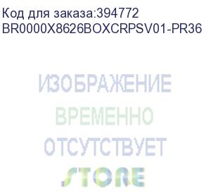 купить лицензия на право установки и использования программного комплекса «средства виртуализации «брест», рдцп.10001-02, для linux и windows (брест корпоратив), способ передачи box, на 2 процессора с неограниченным количеством вм и операционной системы специаль