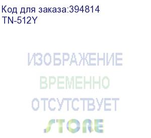 купить тонер konica-minolta bizhub c454/554 tn-512y yellow (туба 510г) (elp imaging®) elp-картриджи