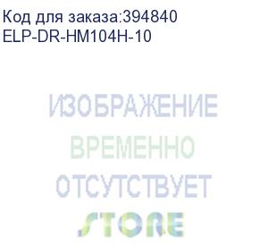 купить вал проявки (developer roller) для картриджей cf218a/cf230a/cf233a h-type (для совместимых картриджей) (elp imaging®) 10штук (цена за упаковку) (elp-dr-hm104h-10)