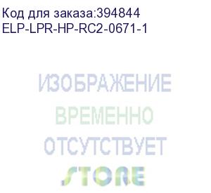 купить вал резиновый нр lj p3005/m3027/m3035 (rc2-0671) elp (elp-lpr-hp-rc2-0671-1) прочее