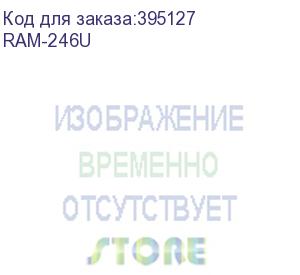 купить элемент крепления на погрузчик ram mount:vesa100 c-size;1.5 ;ball (zebra mobility) ram-246u