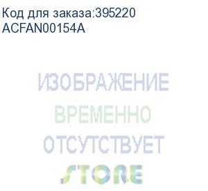 купить вентилятор корпусной arctic p8 pwm pst value pack (black/black) - retail (acfan00154a) (702072) (arctic cooling)