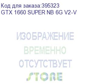 купить gtx1660super nb 6g v2-v 6gb gddr6 192bit dvi hdmi dp {10} (592334) (colorful) gtx 1660 super nb 6g v2-v