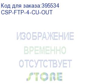 купить кабель skynet csp-ftp-4-cu-out premium ftp outdoor 4x2x0,51, медный, fluke test, кат.5e, однож., 305 м, box, черный (207315)