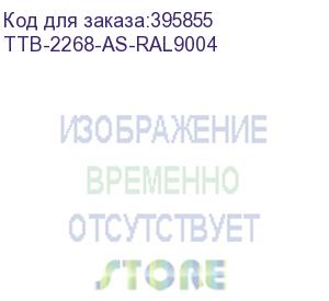 купить шкаф коммутационный hyperline (ttb-2268-as-ral9004) напольный 22u 600x800мм пер.дв.стекл задн.дв.спл.стал.лист 2 бок.пан. 800кг черный 710мм ip20 сталь hyperline