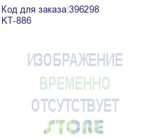 купить тонер для картриджей cb435a/cb436a/ce285a/ce278a/cf279a/cf283a/cf283x, crg-712/713/725/726/737/728 universal (кан. 1кг) (katun) фас.россия (kt-886)