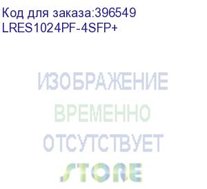 купить сетевой адаптер pcie 10gb sfp+ lres1024pf-4sfp+ lr-link