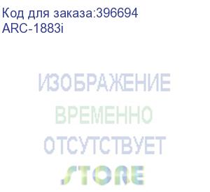 купить arc-1883i pcie 3.0 x8 lp, sas/sata 12g, raid 0,1,5,6,10,50,60, 8port (2*int sff8643), cache 2gb rtl {10} (411314) (areca)