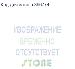 купить счетчик воды экомера 65ф холодный, импульсный (фланцевые счетчики воды)