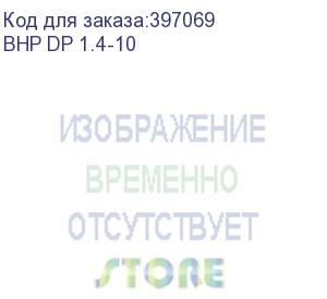 купить кабель аудио-видео digma 1.4v aoc displayport (m)/displayport (m) 10м. позолоченные контакты черный (bhp dp 1.4-10) digma