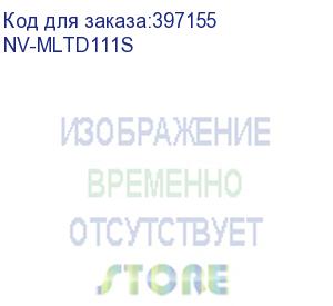 купить nvp nv-mlt-d111s для samsung xpress m2020/ m2020w/ m2021/ m2021w/ m2022/ m2022w/ m2070 / m2070f/ m2070fw/ m2070w/ m2071/ m2071f/ m2071fh/ m2071fw (1000k) (nv print) nv-mltd111s