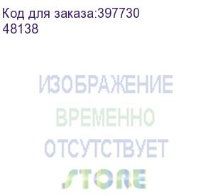 купить преобразователь расхода электромагнитный мф-20 пр -/- кл. д тмк (48138)