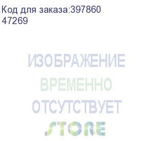 купить преобразователь расхода электромагнитный мф-20 с l2/z кл. б станд. (47269)