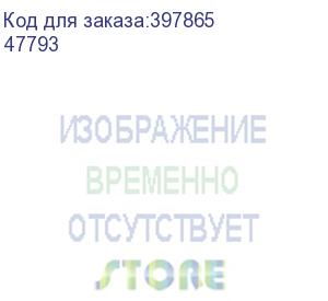 купить преобразователь расхода электромагнитный мф-20 с l2/z кл. в тмк (47793)