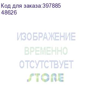 купить преобразователь расхода электромагнитный мф-20 с t/z кл. б станд. (48626)