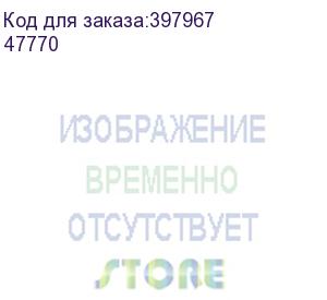 купить преобразователь расхода электромагнитный мф-25 с -/z кл. в станд. (47770)