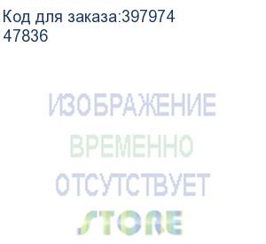 купить преобразователь расхода электромагнитный мф-25 с l2/- кл. в тмк (47836)