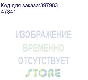 купить преобразователь расхода электромагнитный мф-25 с l2/z кл. б2 станд. (47841)