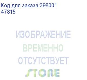 купить преобразователь расхода электромагнитный мф-25 с r/z кл. б2 станд. (47815)