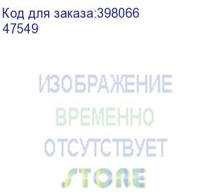 купить преобразователь расхода электромагнитный мф-25 ф r/z кл. б2 тмк (47549)