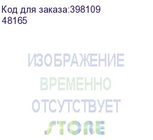 купить преобразователь расхода электромагнитный мф-32 пр l2/- кл. в тмк (48165)