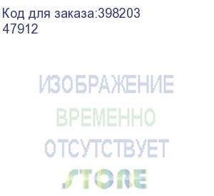 купить преобразователь расхода электромагнитный мф-32 с l2/- кл. б тмк (47912)