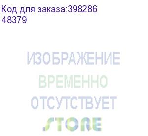 купить преобразователь расхода электромагнитный мф-32 ф r/- кл. б2 станд. (48379)