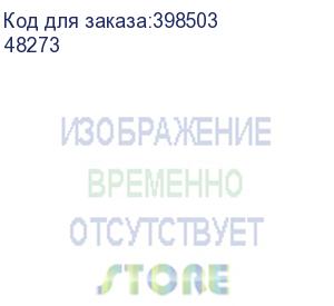 купить преобразователь расхода электромагнитный мф-50 пс r/- кл. д станд. (48273)