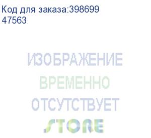 купить преобразователь расхода электромагнитный мф-65 ф l2/f кл. б2 станд. (47563)