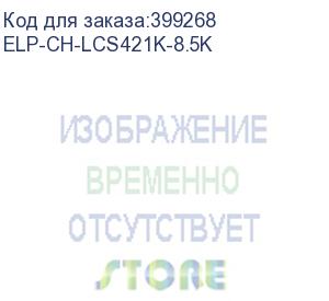 купить чип lexmark cs421dn/cs431dw/cs521dn/cs622de/cx421adn/522ade/cx622ade/cx625 (78c5xk0) black, 8.5k (elp imaging®) (elp-ch-lcs421k-8.5k)