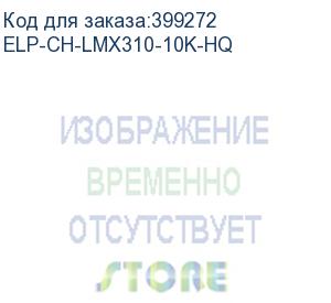 купить чип lexmark mx310/mx410/mx510/mx511/mx610/mx611 (60f5h0e/60f5h00) black, 10k high quality (elp imaging®) (elp-ch-lmx310-10k-hq)