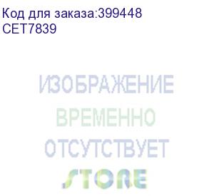 купить cet (ролик подхвата для kyocera taskalfa 5550ci/4550ci/6550ci/7550ci/4500i/5500i/6500i/8000i (аналог 302k906370/2k906370) (cet), cet7839)