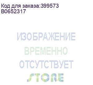 купить rear blade seal (ricoh) b0652317