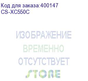 купить картридж лазерный cactus cs-xc550c 006r01532 голубой (34000стр.) для xerox colour 550/560 cactus